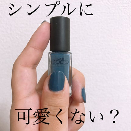 ネイルホリック Dusty pastel color BL915/ネイルホリック/マニキュアの画像