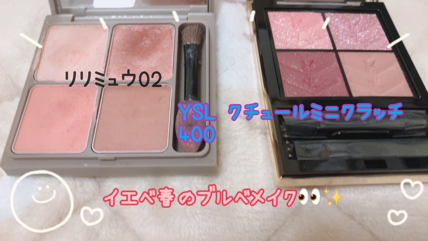 インザミラーアイパレット/Ririmew/アイシャドウパレットを使ったクチコミ(1枚目)