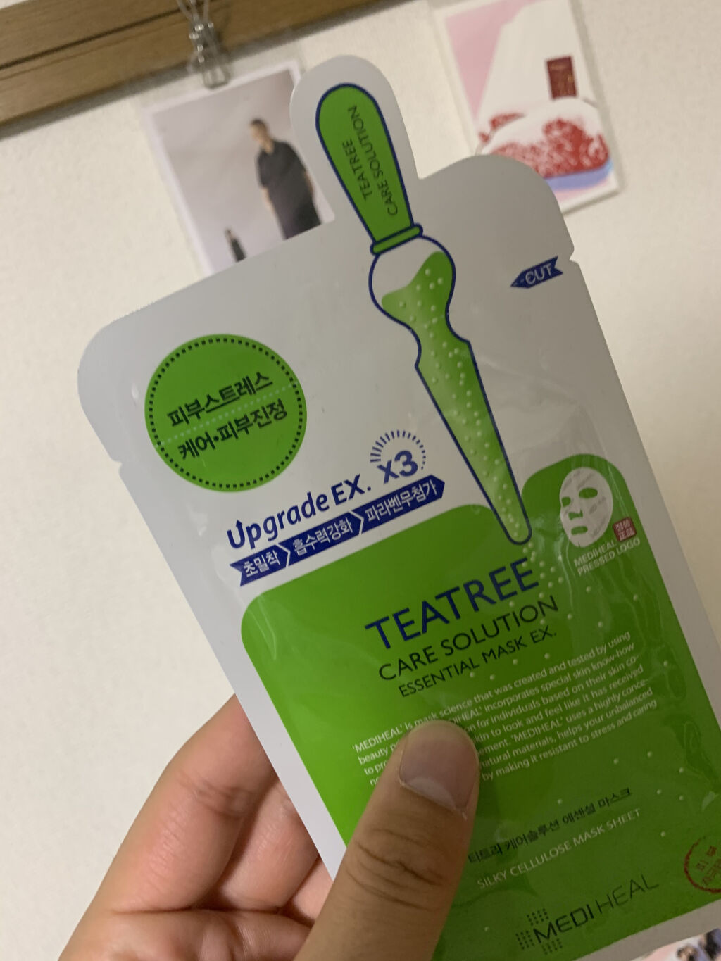 を使ったクチコミ（1枚目）