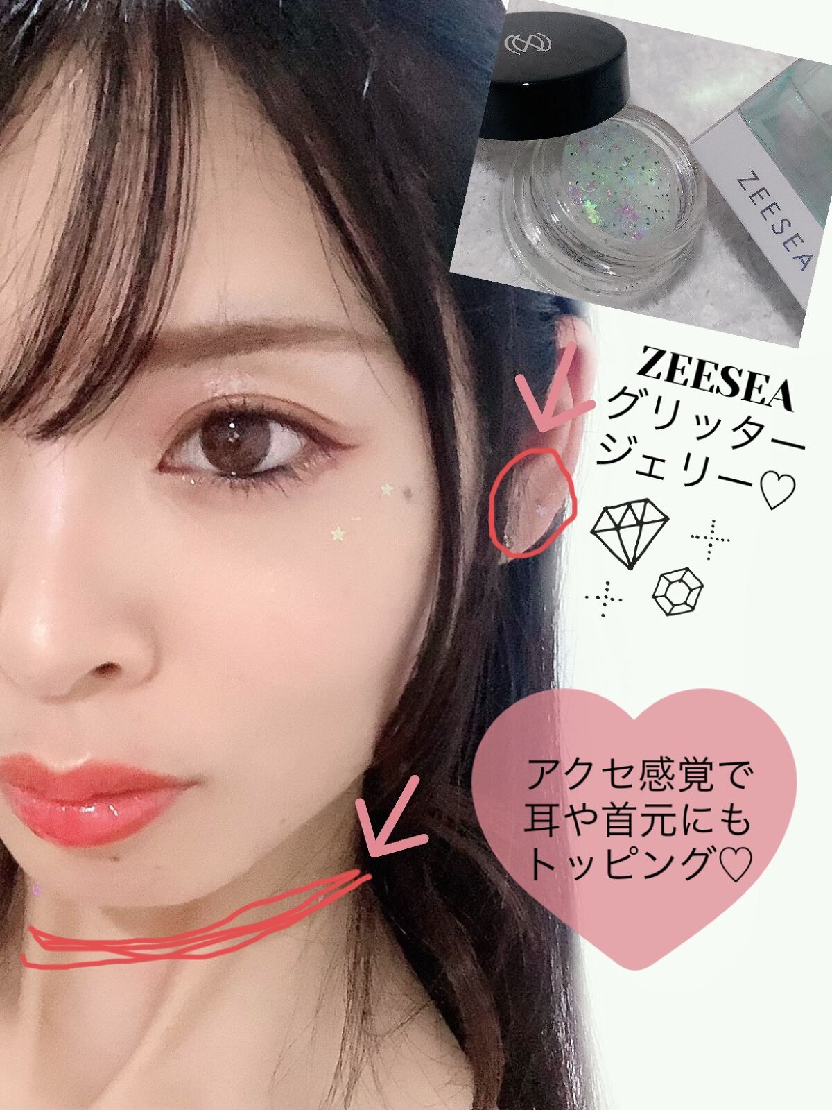 グリッタージェリー WH/ZEESEA/グリッターを使ったクチコミ（3枚目）
