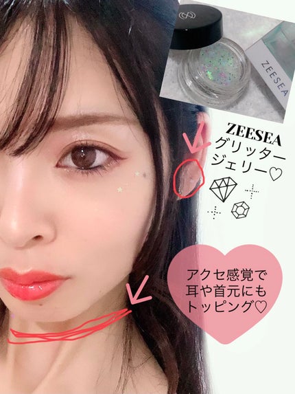 グリッタージェリー WH/ZEESEA/グリッターを使ったクチコミ(3枚目)