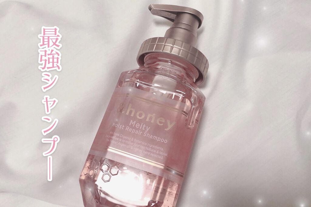 &honey Melty モイストリペア シャンプー1.0／モイストリペア ヘアトリートメント2.0/&honey/市販シャンプーを使ったクチコミ（1枚目）