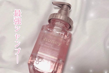 &honey Melty モイストリペア シャンプー1.0／モイストリペア ヘアトリートメント2.0/&honey/シャンプー・コンディショナーを使ったクチコミ（1枚目）