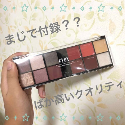 popteen 2020年11月号/Popteen /雑誌を使ったクチコミ(1枚目)