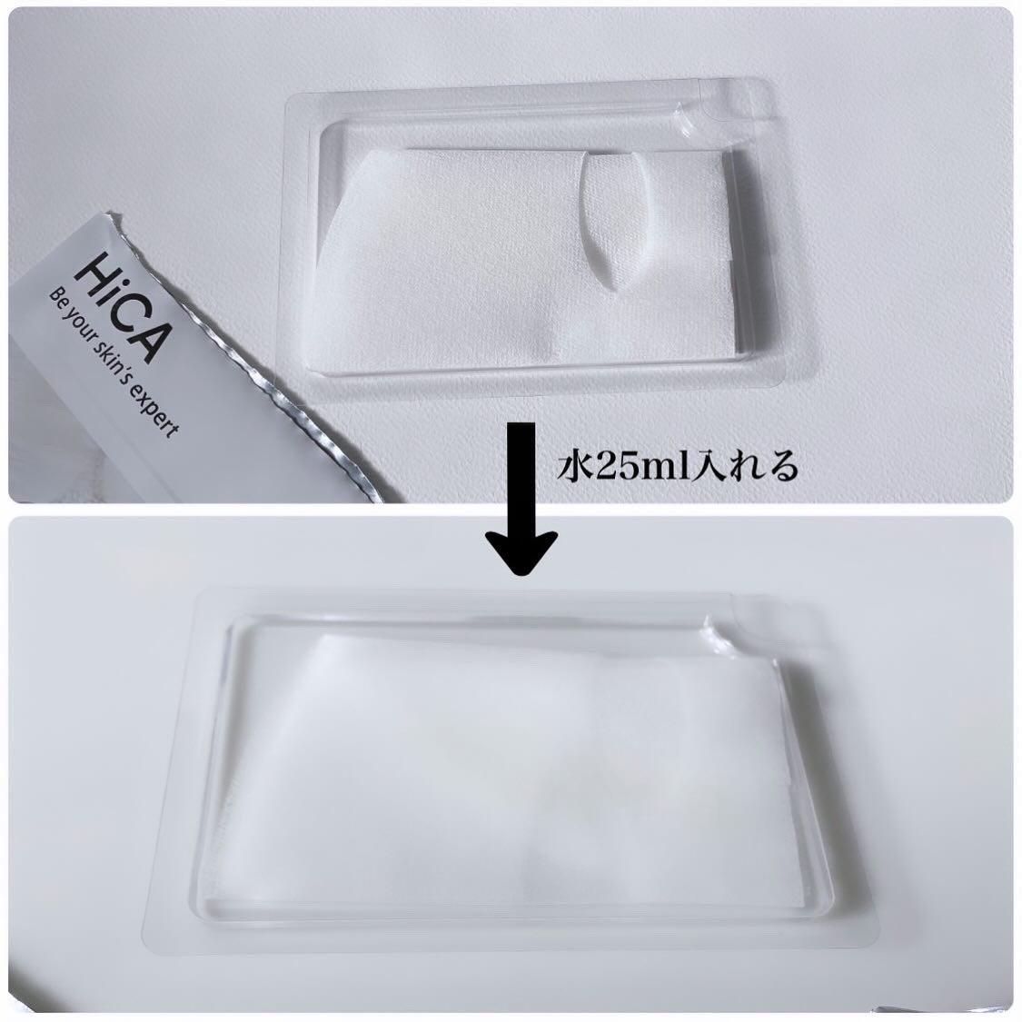 フリーズドライエッセンスマスク ナイアシンアミド22%/HiCA/シートマスク・パックを使ったクチコミ(2枚目)
