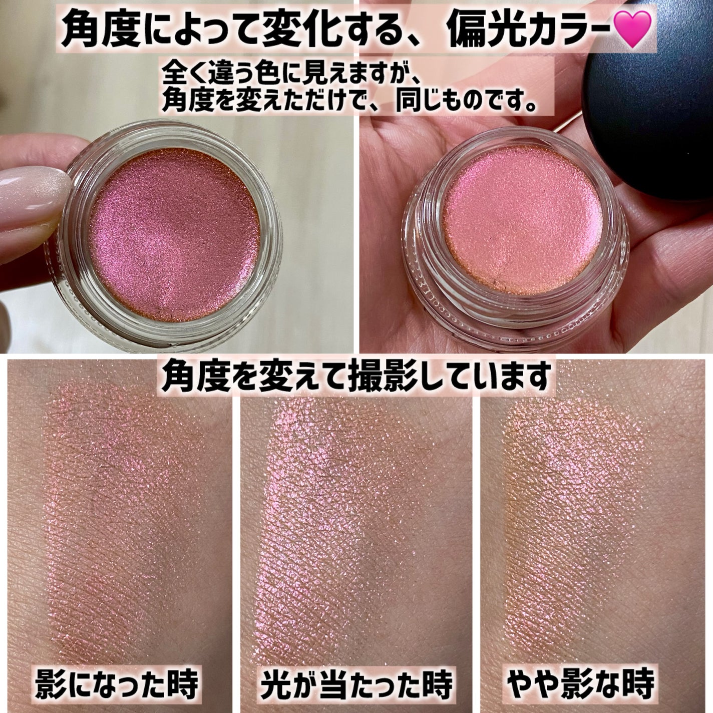 プロ ロングウェア ペイント ポット/M・A・C/ジェル・クリームアイシャドウを使ったクチコミ(2枚目)