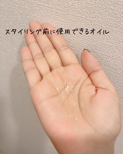 ロックオイル/ReFa/ヘアオイルを使ったクチコミ(3枚目)