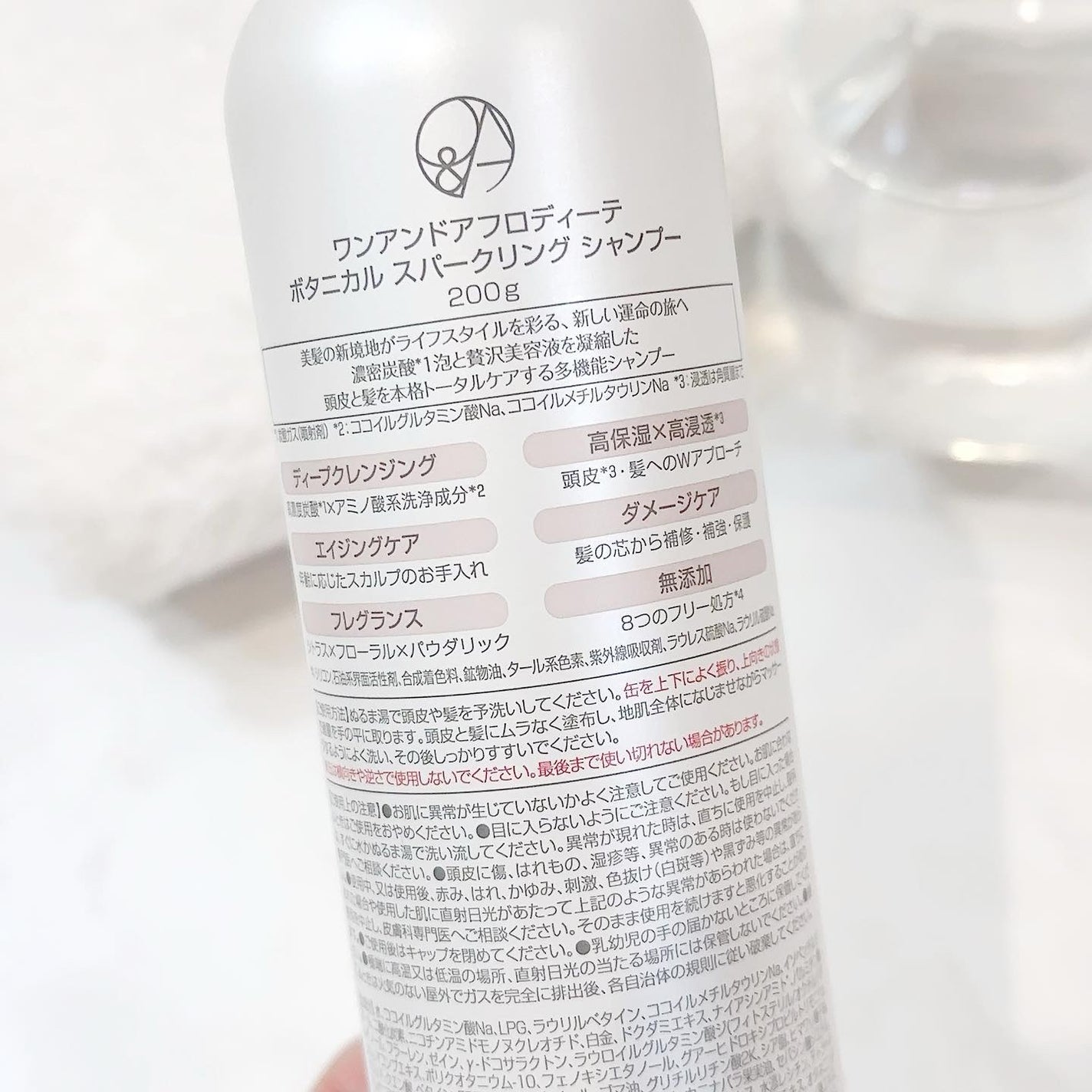 ワンアンドアフロディーテ ボタニカル スパークリング シャンプー/one&Aphrodite/市販シャンプーを使ったクチコミ(4枚目)