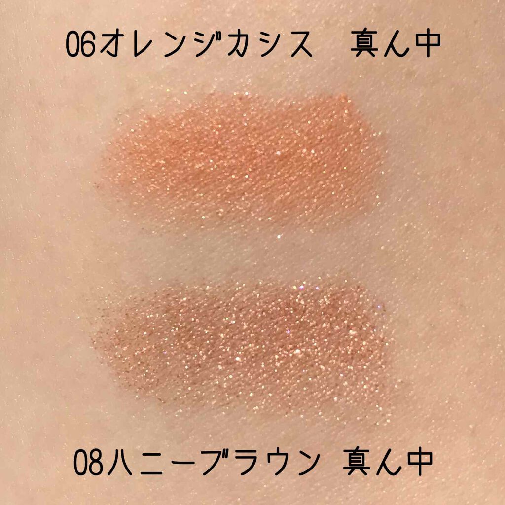 トーンアップアイシャドウ/CEZANNE/アイシャドウパレットを使ったクチコミ(3枚目)