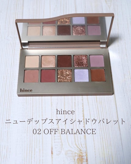 ニューデップスアイシャドウパレット/hince/アイシャドウパレットを使ったクチコミ(5枚目)
