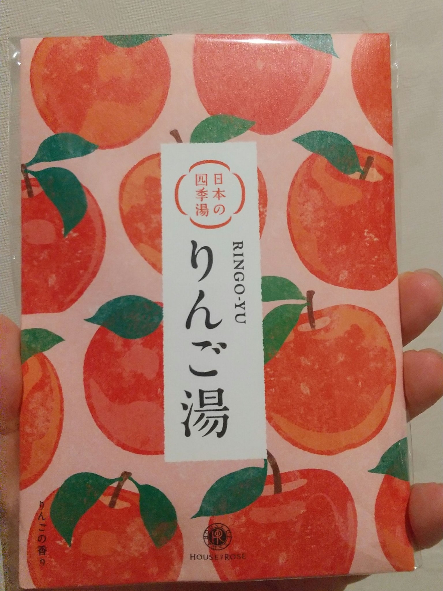 日本の四季湯 りんごの香り/ハウス オブ ローゼ/入浴剤を使ったクチコミ（1枚目）