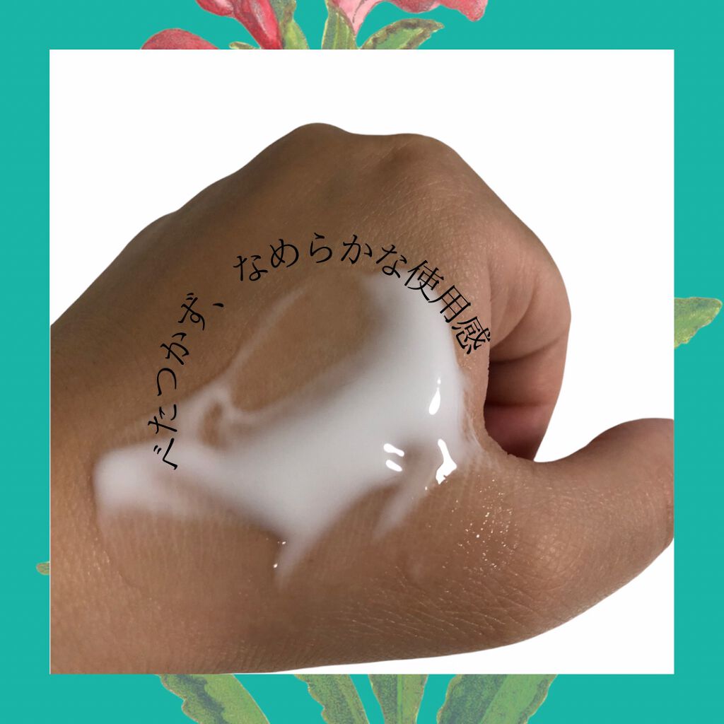 ハトムギ浸透乳液(ナチュリエ スキンコンディショニングミルク)/ナチュリエ/乳液を使ったクチコミ(4枚目)