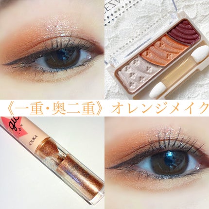 トーンアップアイシャドウ/CEZANNE/アイシャドウパレットを使ったクチコミ(1枚目)