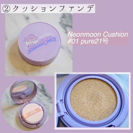 ゼロベルベットティント/rom&nd/リップティントを使ったクチコミ(4枚目)