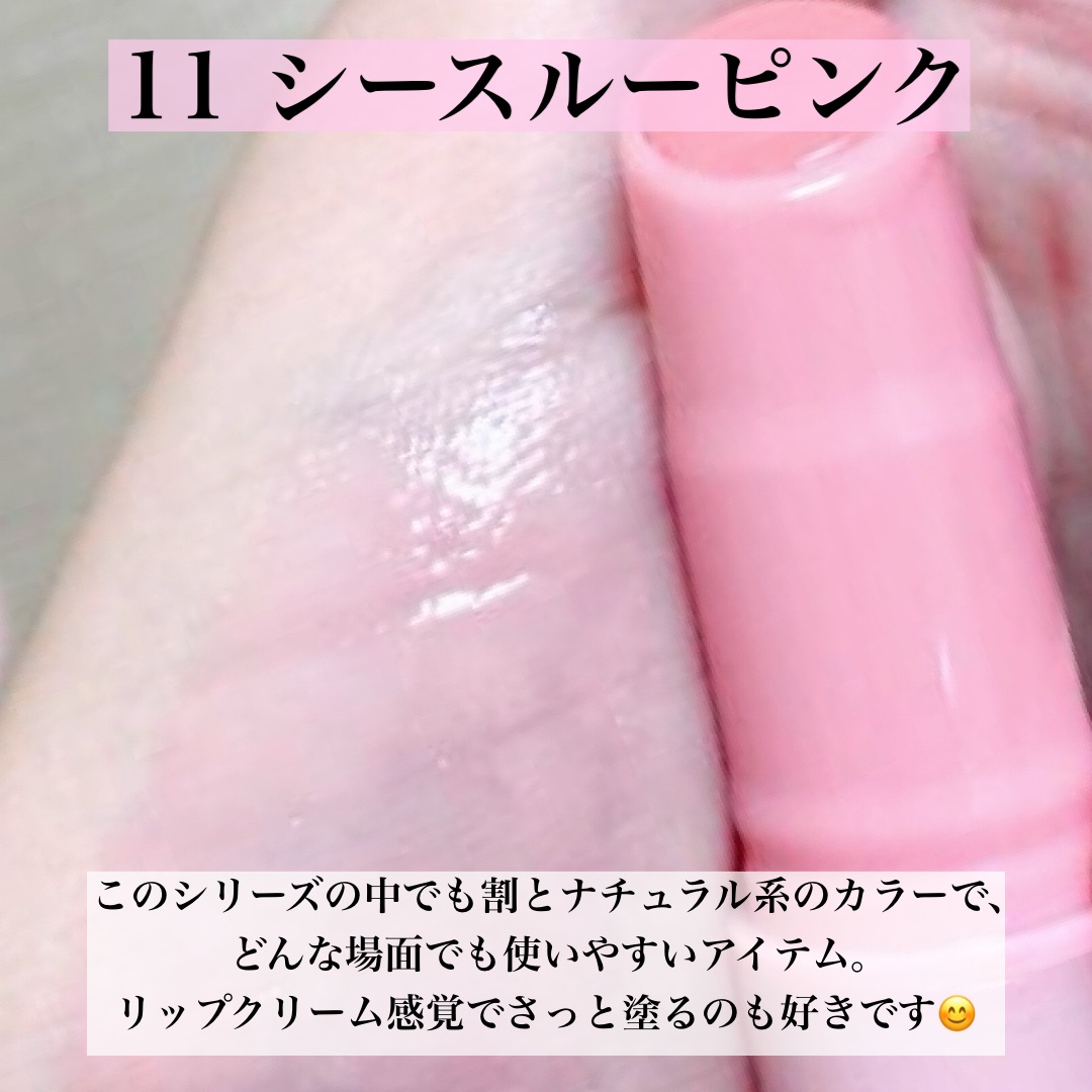 ハニーメルティングリップ/ネイチャーリパブリック/口紅を使ったクチコミ（3枚目）