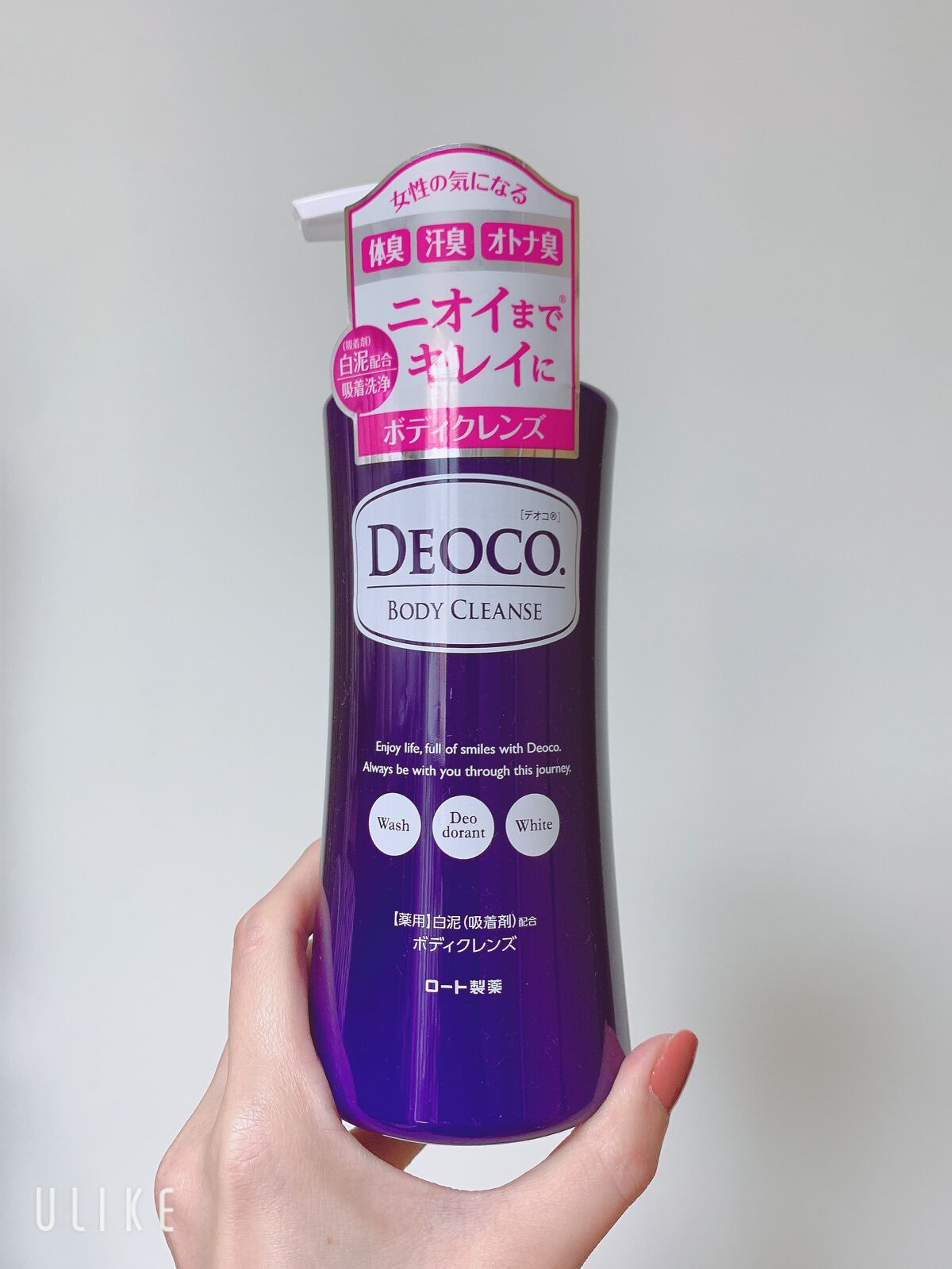 デオコ 薬用ボディクレンズ/DEOCO(デオコ)/ボディソープを使ったクチコミ（3枚目）