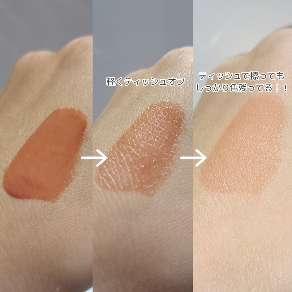 デューティント/AMUSE/リップティントを使ったクチコミ(3枚目)