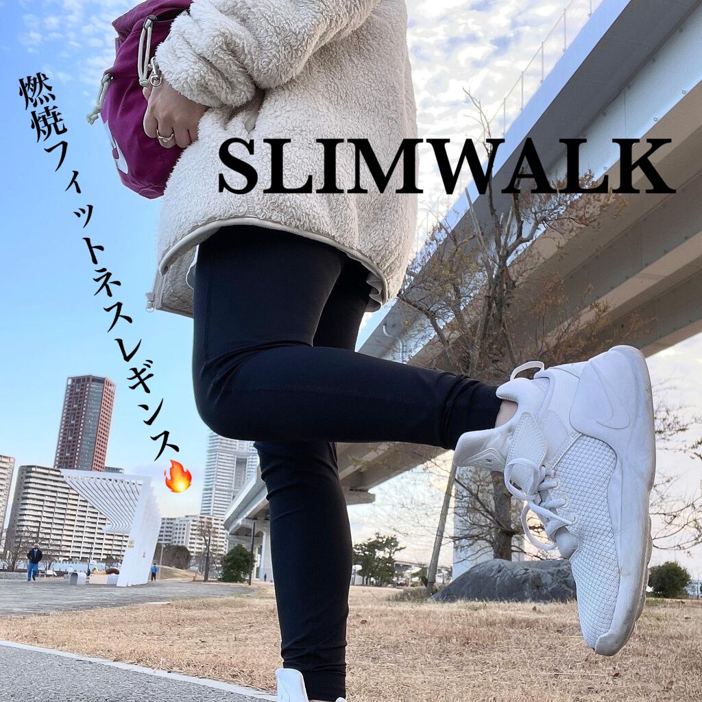 スリムウォーク Beau-Acty 燃焼フィットネスレギンス/SLIMWALK/着圧ソックス・レギンスを使ったクチコミ（1枚目）