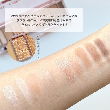 プレイカラー アイシャドウ ウォームトップカリスマ/ETUDE/アイシャドウパレットの画像