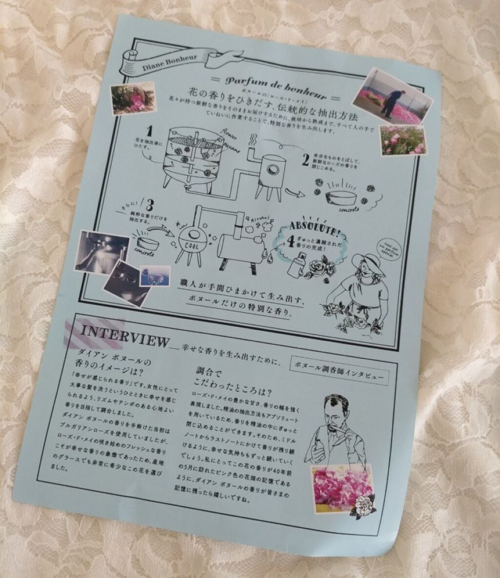 ブルージャスミンの香り/シャンプー&トリートメント/ダイアン/市販シャンプーを使ったクチコミ(3枚目)