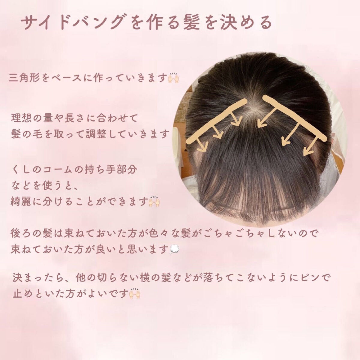 ヘアワックス/ザ・プロダクト/ヘアワックス・クリームを使ったクチコミ(7枚目)