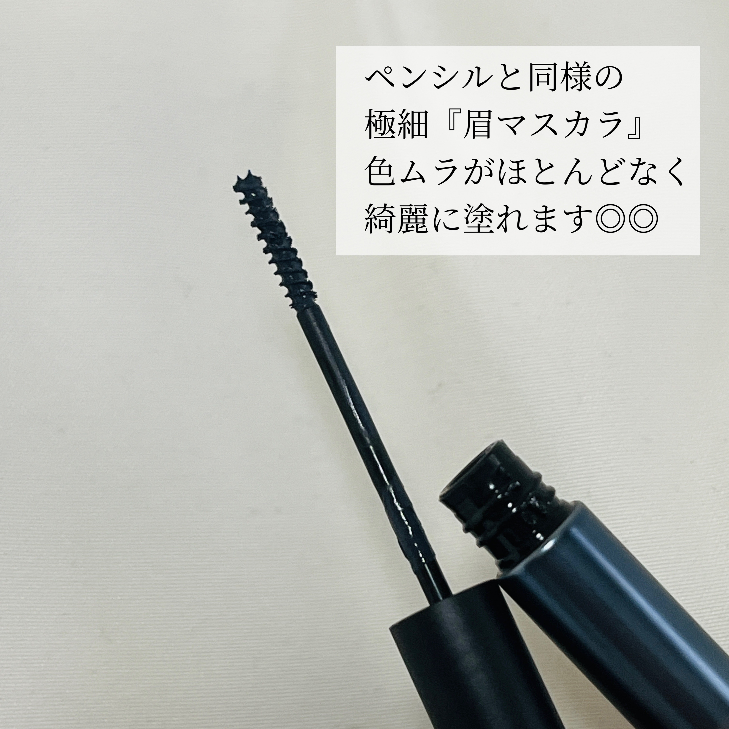 ブロウインク カラーティントデュオ/MAYBELLINE NEW YORK/眉ティントを使ったクチコミ（3枚目）