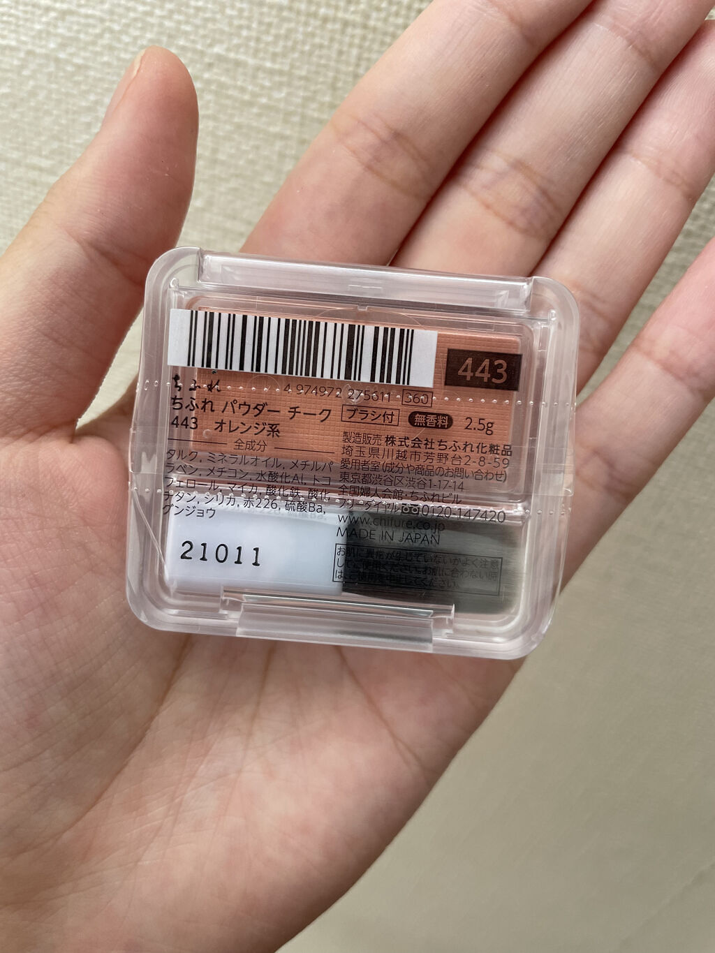 パウダー チーク 443 オレンジ系/ちふれ/パウダーチークを使ったクチコミ（2枚目）