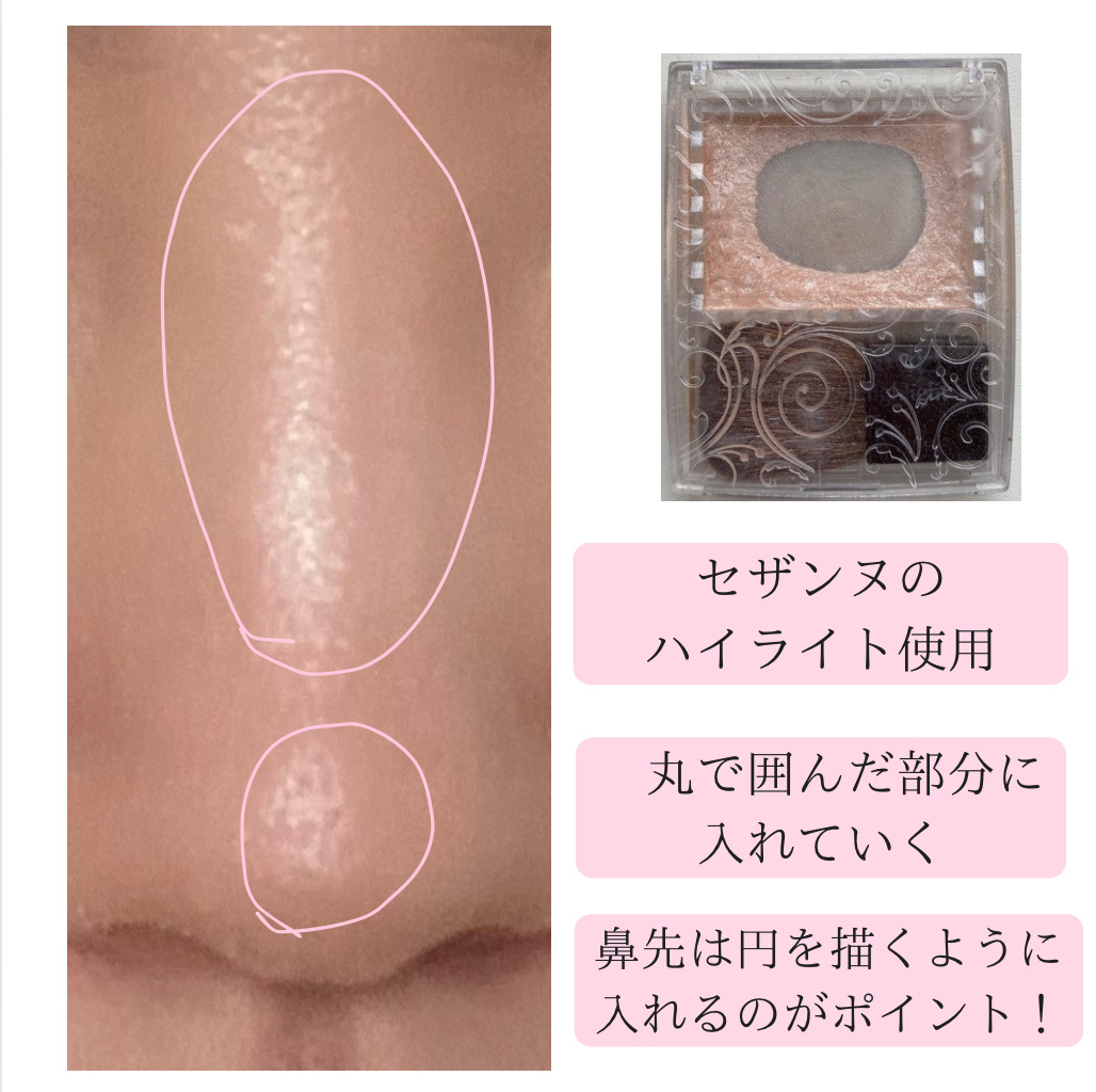 パールグロウハイライト/CEZANNE/パウダーハイライトを使ったクチコミ（3枚目）