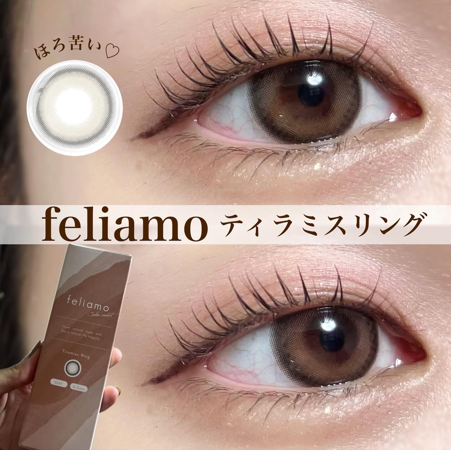 ほろ苦い可愛さがツボです☕️🤍

_________________

▶︎feliamo
ティラミスリング
_________________

みなさまこんにちは〜しゃちです！

今日は、韓国風ちゅやんとお目目になりたい人にオススメな