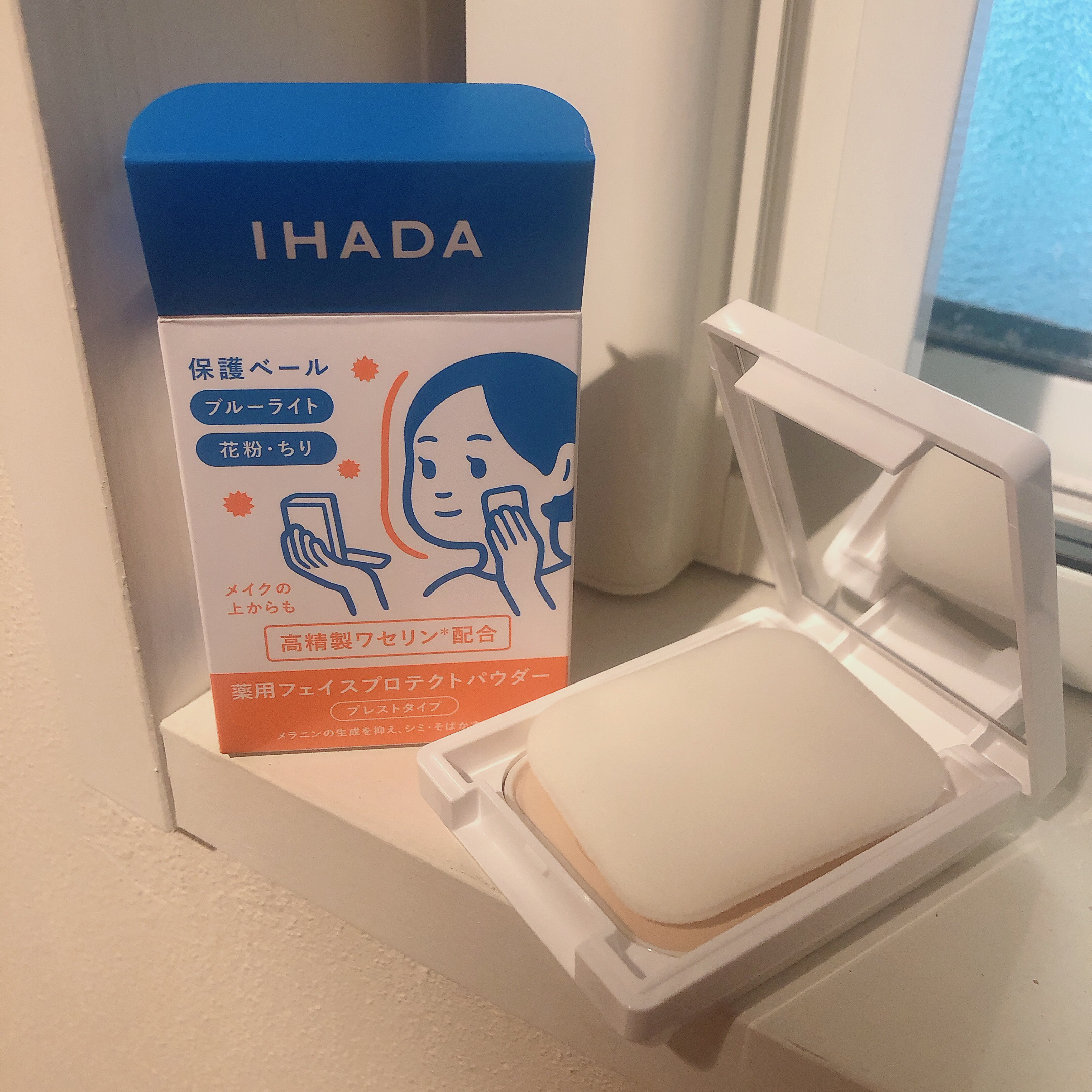薬用フェイスプロテクトパウダー/IHADA/プレストパウダーを使ったクチコミ（1枚目）