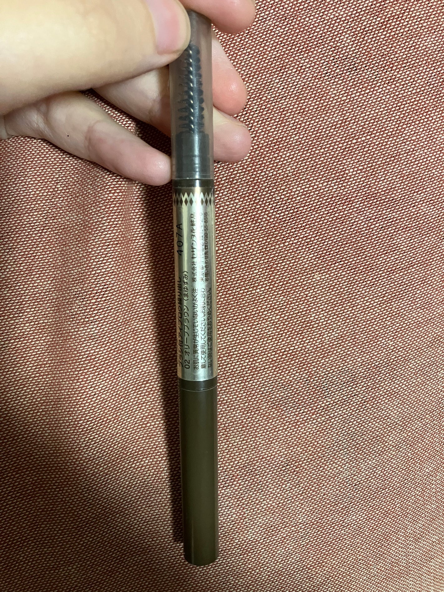 ブラシ付きアイブロウ繰り出し/CEZANNE/アイブロウペンシルを使ったクチコミ(1枚目)