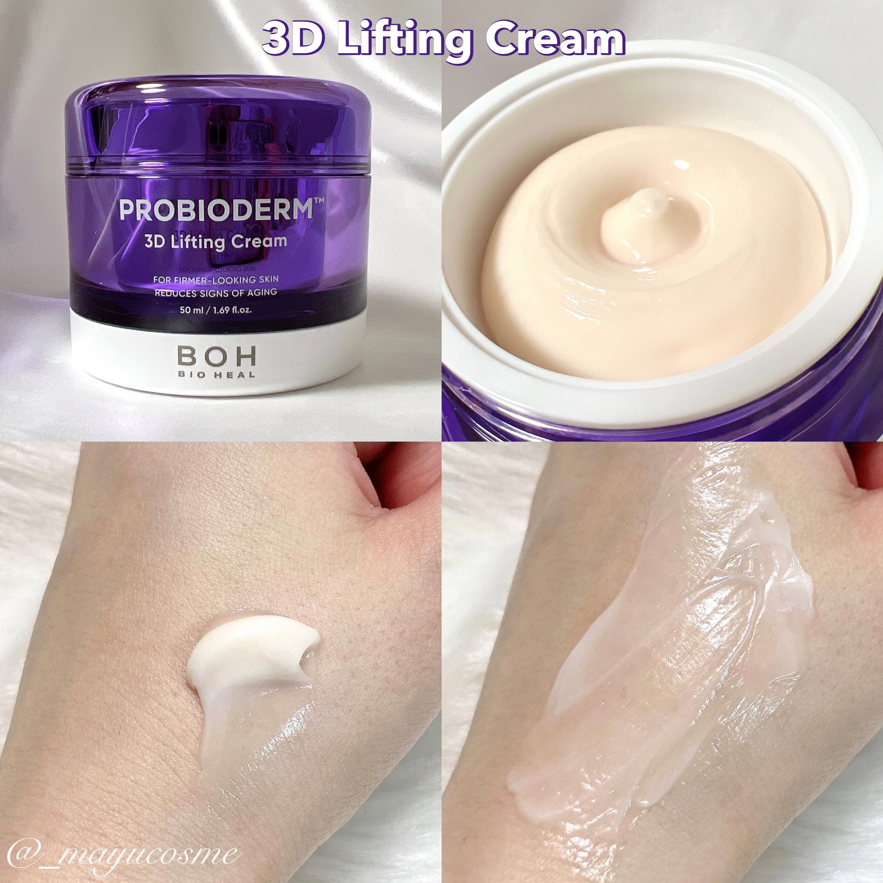 バイオヒールボ プロバイオダーム 3Dリフティングクリーム/BIOHEAL BOH/フェイスクリームを使ったクチコミ（3枚目）