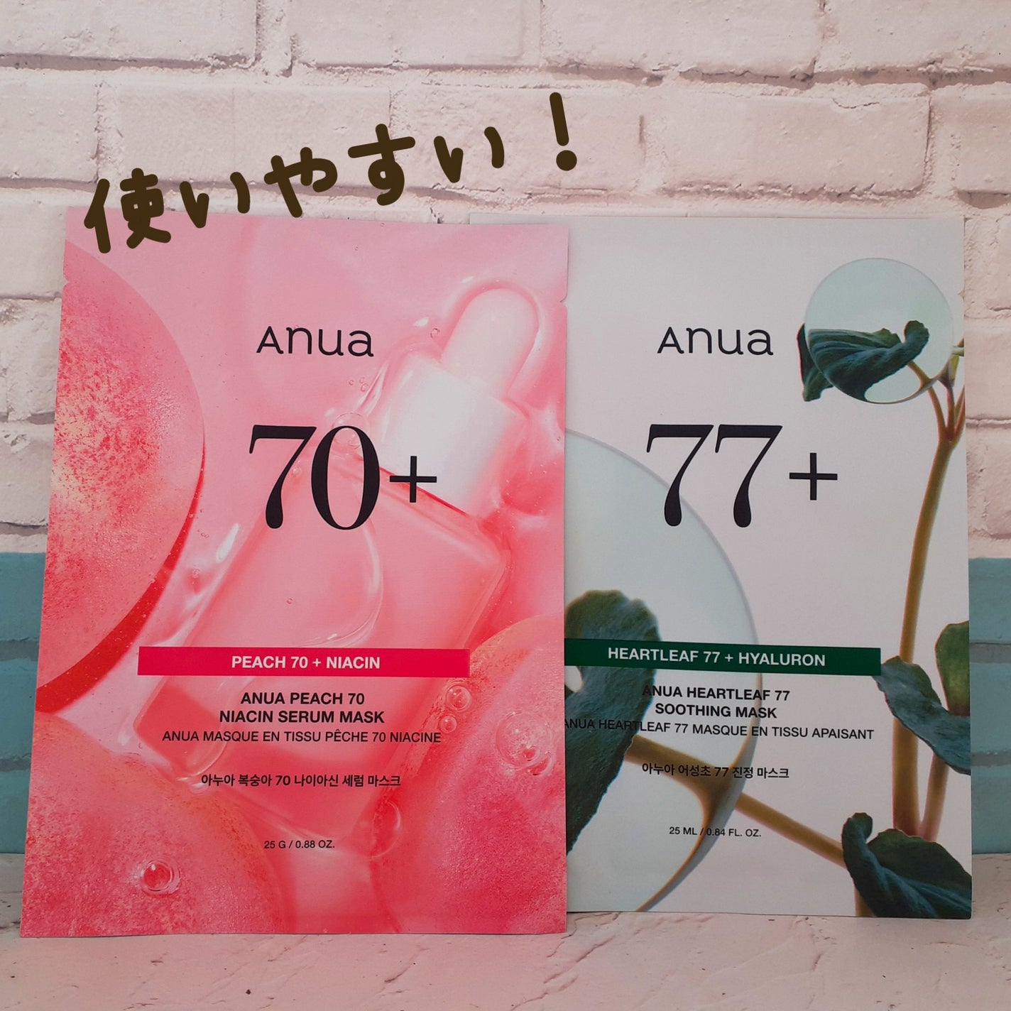 桃70%ナイアシンシートマスク/Anua/シートマスク・パックを使ったクチコミ(1枚目)