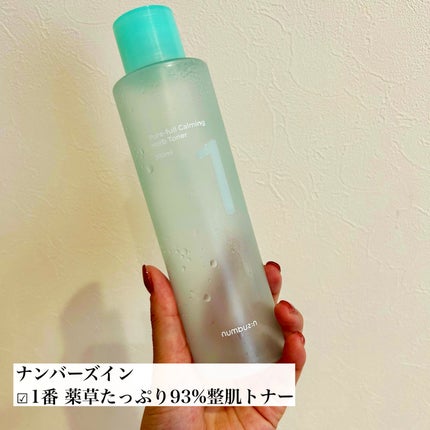 1番 青草たっぷり93%整肌トナー/numbuzin/化粧水を使ったクチコミ(2枚目)