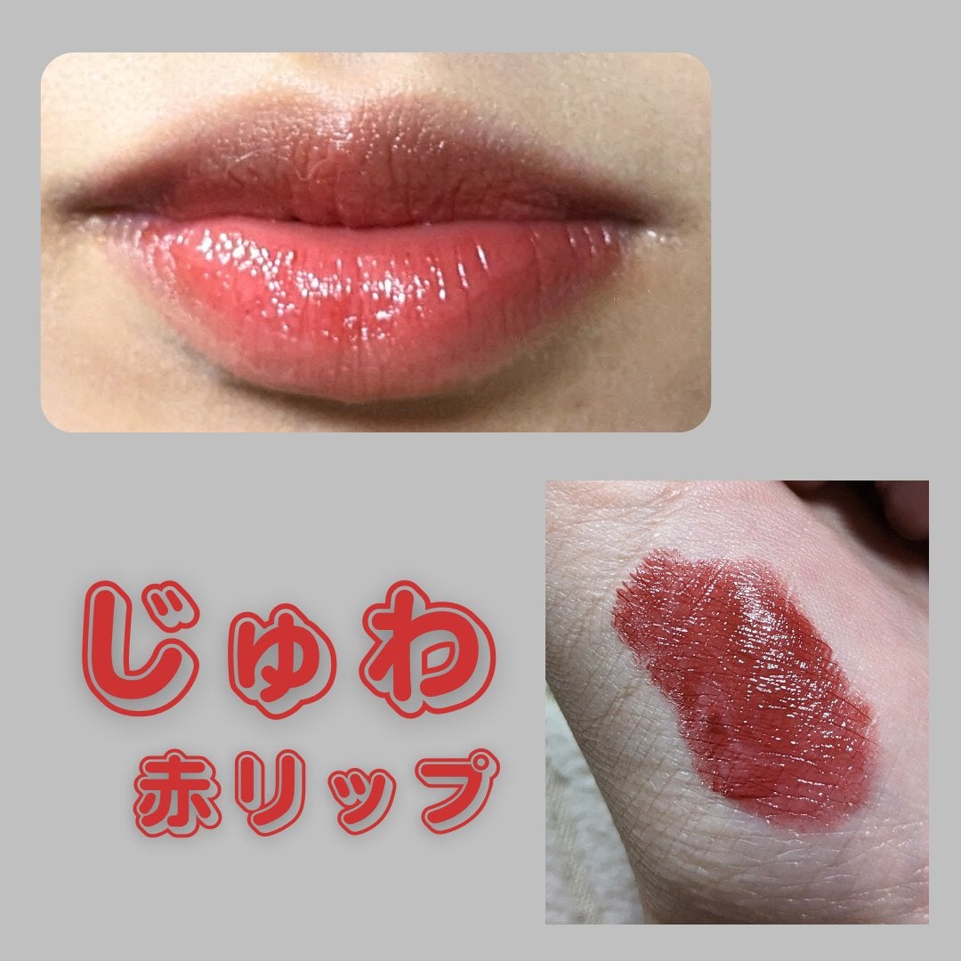 ラスティンググロスリップ/CEZANNE/口紅を使ったクチコミ(1枚目)
