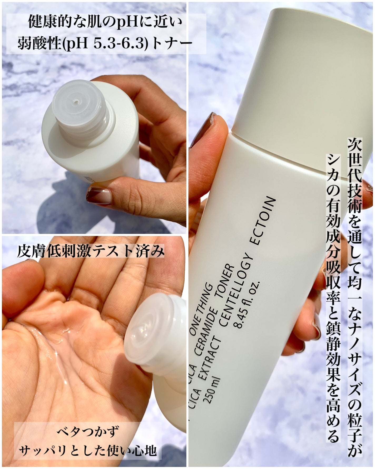 CICAセラミドトナー/ONE THING/化粧水を使ったクチコミ(4枚目)