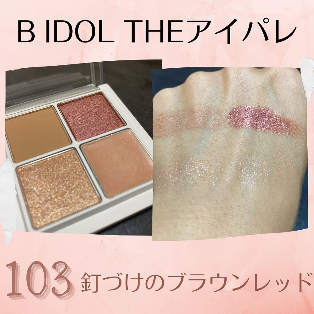 「密着アイライナー」クリームペンシル/デジャヴュ/ペンシルアイライナーを使ったクチコミ（3枚目）