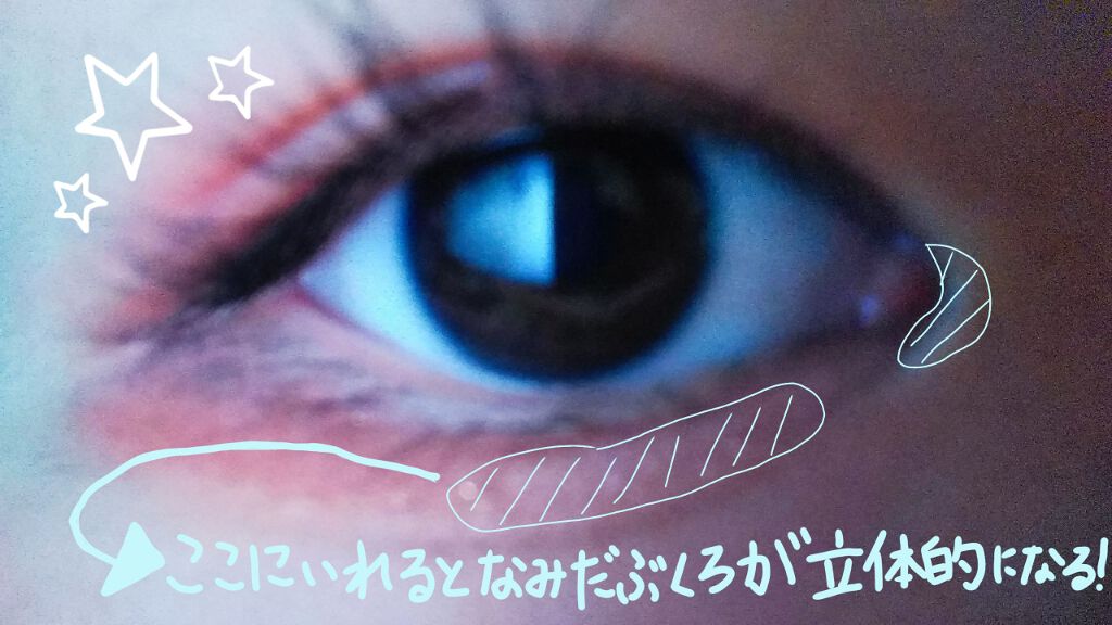 UR GLAM EYESHADOW STICK/U R GLAM/スティックアイシャドウを使ったクチコミ(4枚目)