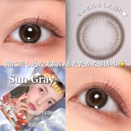 Lily Daze/chuu LENS/ワンデー(1DAY)カラコンを使ったクチコミ(2枚目)