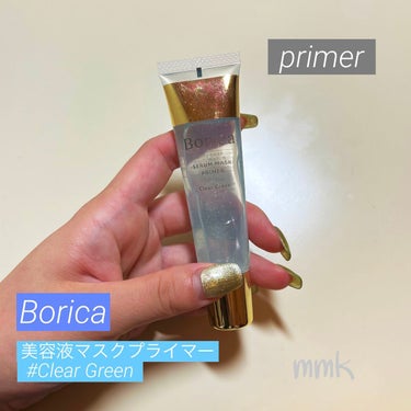 美容液マスクプライマー＜クリアグリーン＞/Borica/化粧下地を使ったクチコミ（1枚目）