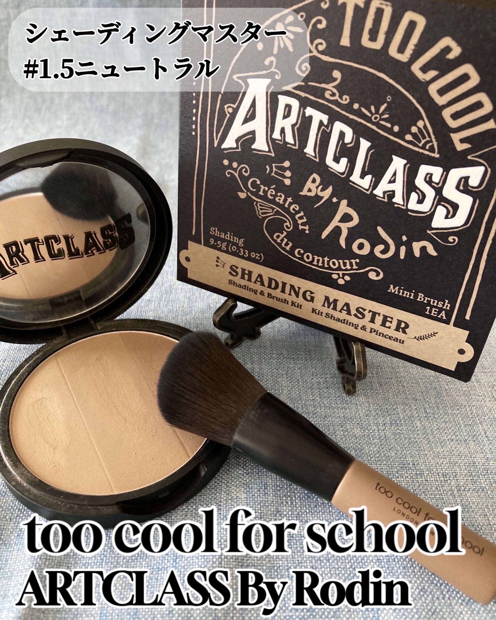 シェーディングパウダー/キャンメイク/シェーディングを使ったクチコミ（1枚目）