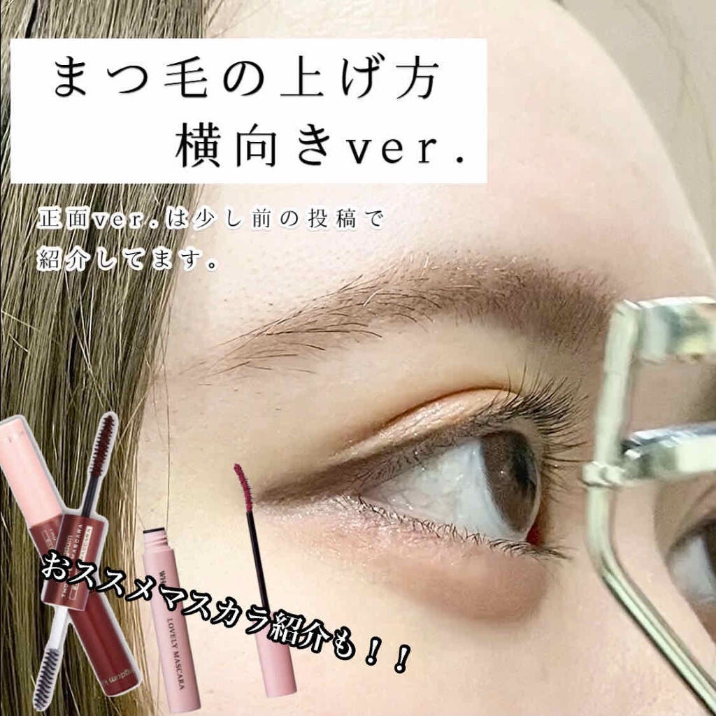 ツーステップマスカラE/キングダム/マスカラを使ったクチコミ(1枚目)