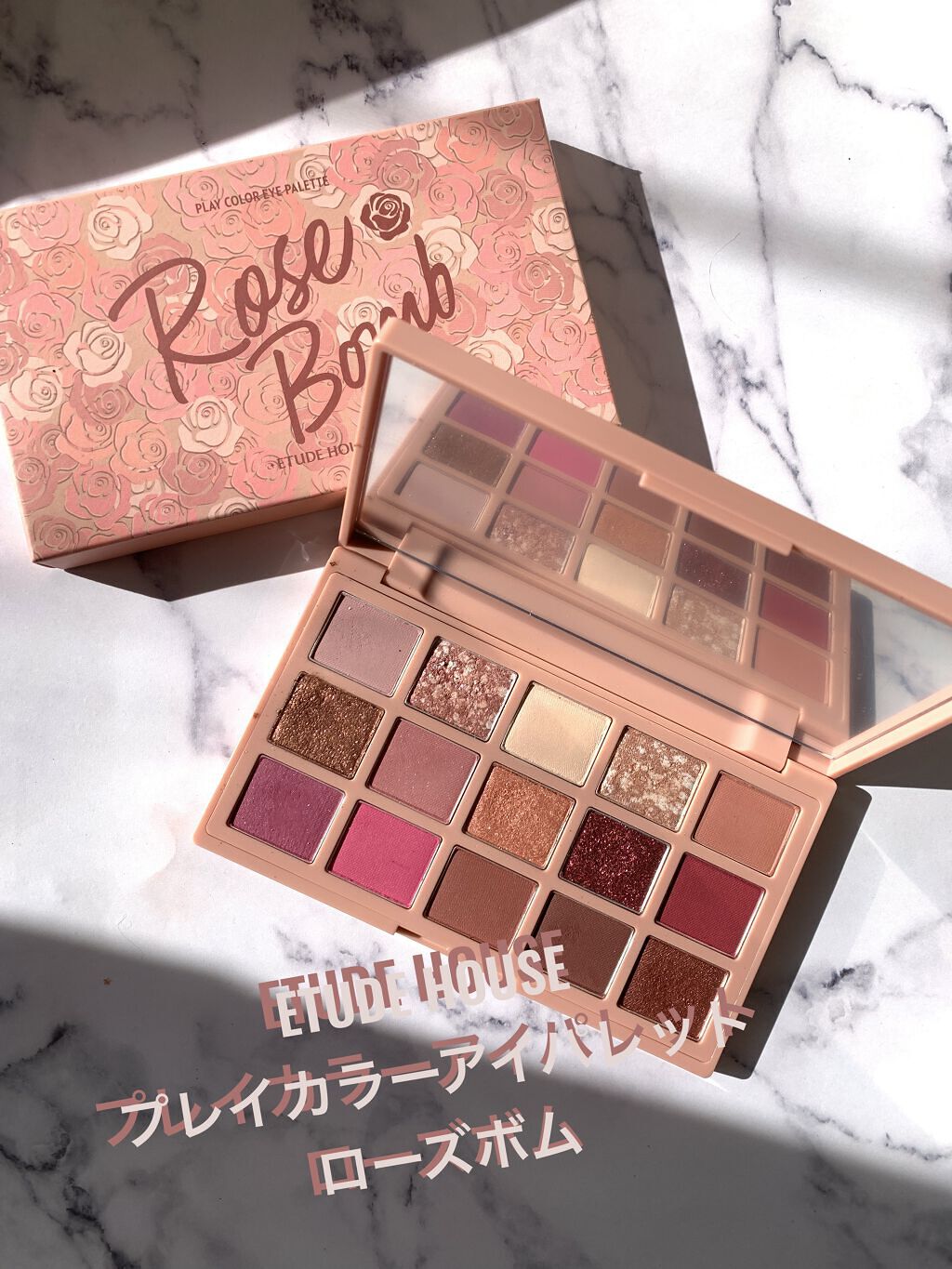 ETUDE
プレイカラーアイパレット ローズボム


【色味】
ピンクパレット

【ラメorマット】
ゴリゴリのラメ〜マットまで様々

【密着感】
普通程度
アイシャドウベース使った方がいいです

【発色】
テクスチャが固めなので発色させる