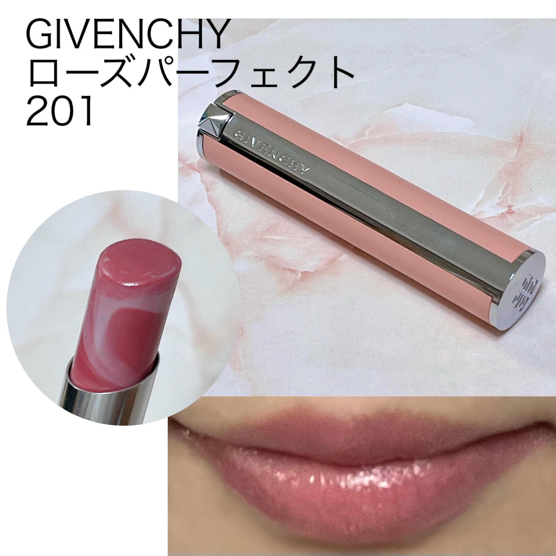 ローズ・パーフェクト No.201 ミルキー・ピンク/GIVENCHY/リップバームを使ったクチコミ（1枚目）