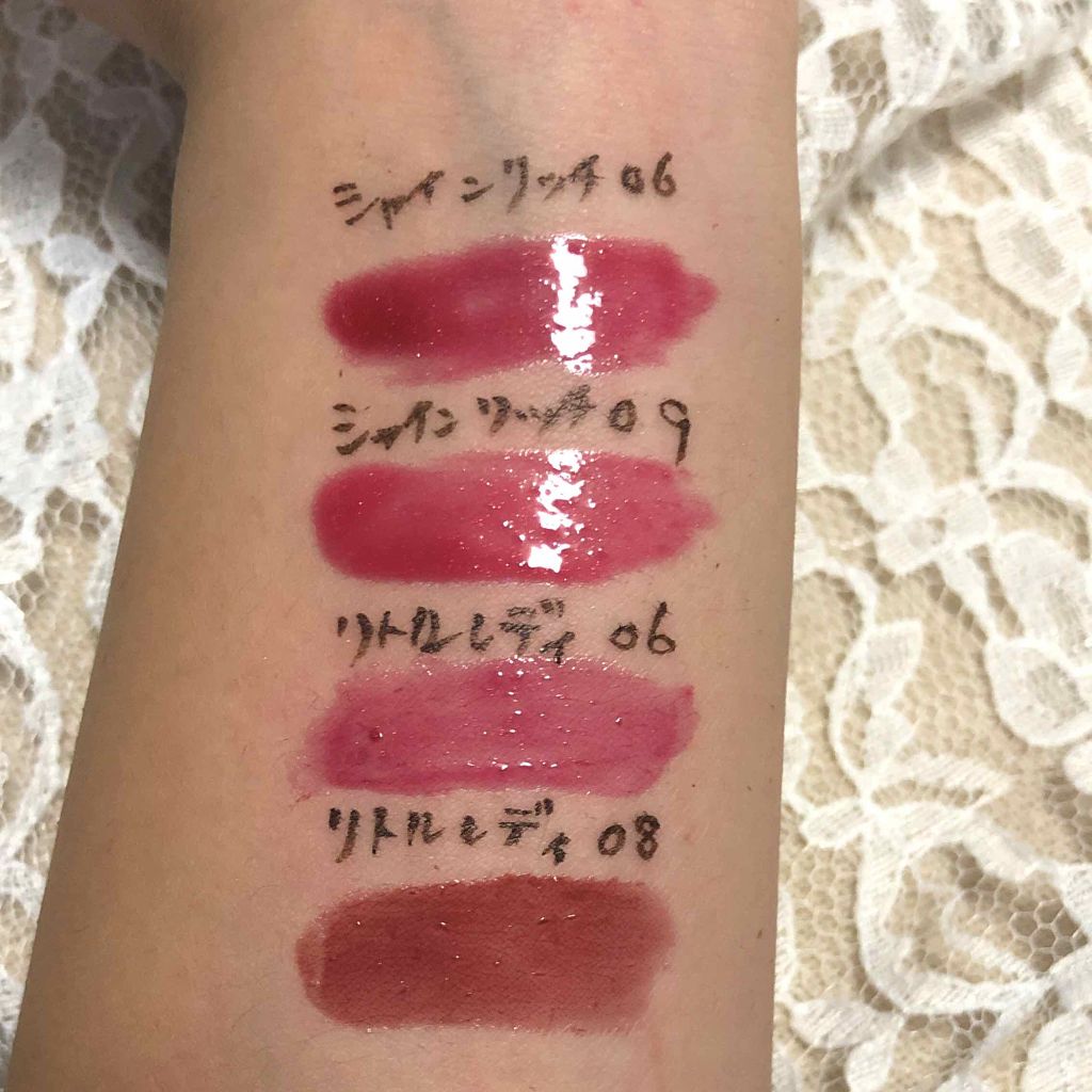 オールインワンティント/シャインリッチ/リップティントを使ったクチコミ(3枚目)