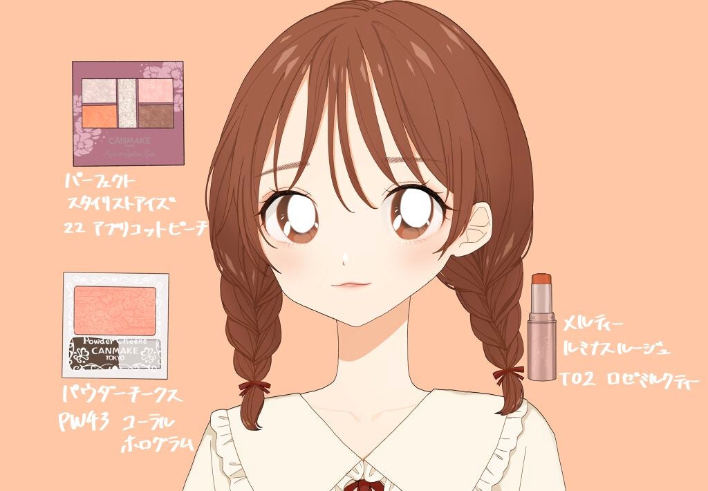 パーフェクトマルチアイズ/キャンメイク/アイシャドウパレットを使ったクチコミ(2枚目)