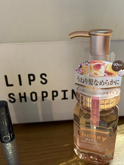 リキッド グリッター シャドウ/rom&nd/グリッターを使ったクチコミ(2枚目)