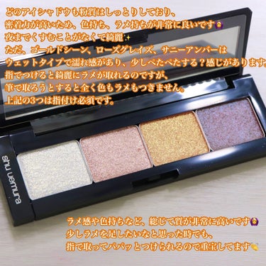 カスタムパレット IV/shu uemura/その他化粧小物を使ったクチコミ（8枚目）