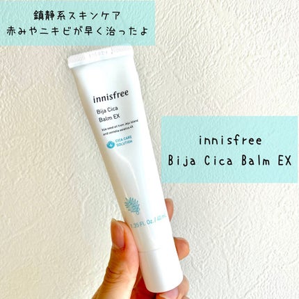 ビジャ シカバーム EX/innisfree/フェイスバームを使ったクチコミ(1枚目)