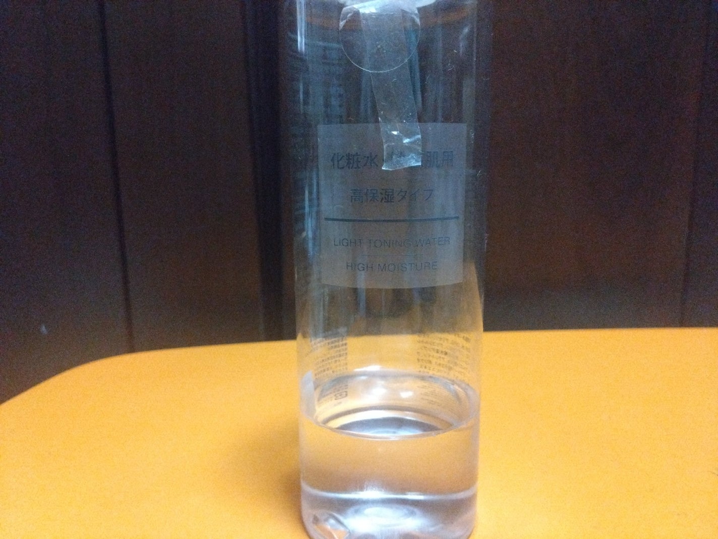 敏感肌用化粧水 高保湿/無印良品/化粧水を使ったクチコミ(1枚目)